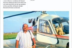 WhatsApp-Image-2019-06-21-at-5.03.27-PM-1