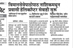 WhatsApp-Image-2019-06-21-at-5.05.13-PM