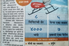 WhatsApp-Image-2019-06-22-at-1.08.36-PM